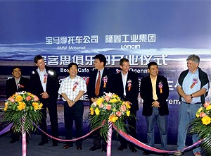 Dr. Herbert Diess (3ter v.l.), Leiter BMW Motorrad, er�ffnet das �Boxer Caf� in Chongqing