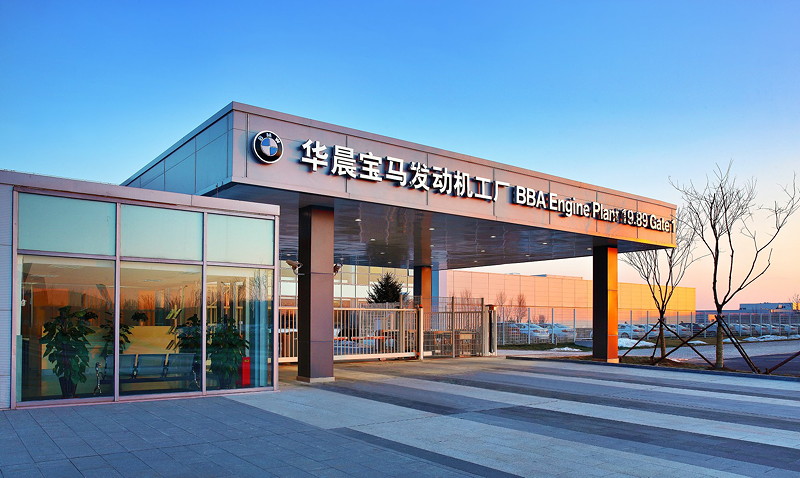 neues BBA Motorenwerk in Shenyang/China  Auenansicht
