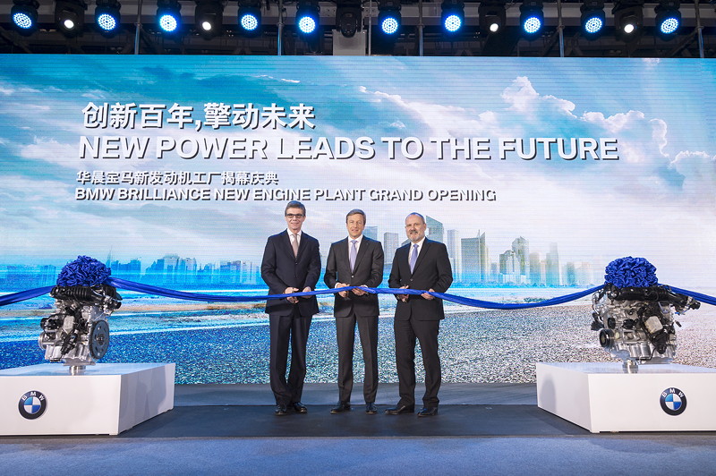 Erffnung des neuen BMW Brilliance Motorenwerks mit Gieerei in Shenyang