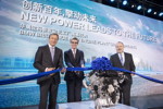 Eröffnung des neuen BMW Brilliance Motorenwerks mit Gießerei in Shenyang