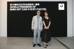 Weltpremiere BMW Art Car #18 von Cao Fei, Minsheng Art Museum, Peking, 31. Mai 2017. V.l.n.r.: Zhu Yibing (Sammler und Co-Chairman; Jinmi Gold); Liu Hua (Sammlerin und Co-Chairwoman, Jinmi Gold).