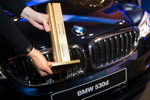 Die iF Design Award Night 2017 am 10.03.2017 in der BMW Welt in München. 