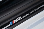BMW M2 Competition, Einstiegsleiste
