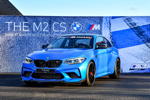 Portimão (POR), 21.11.2020. BMW M GmbH, BMW M Award 2020, MotoGP™. Siegerfahrzeug BMW M2 CS.