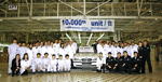 Das 10.000ste Auto luft 2005 in Shenyang vom Band (2005)