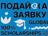 BMW Group Fellowships for Ukraine