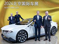 Die BMW Group auf der 18. Auto China Beijing 2024.