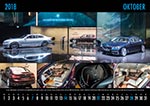 7-forum.com Wandkalender 2018, Motiv Oktober: 25 Jahre 'BMW Individual' auf der IAA 2017 u. a. mit dem mit dem BMW M760Li (G12) inspired by 'Nautor‘s Swan'.